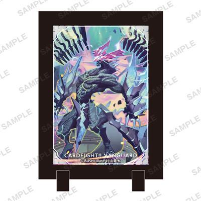 Cardfight!! Vanguard Standramme: Souran Horyu Maelstrom