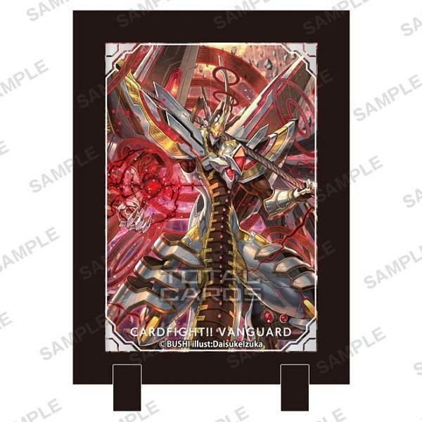 Cardfight!! Vanguard – Seikihei Chaos Breaker Dragon Kunsttryk