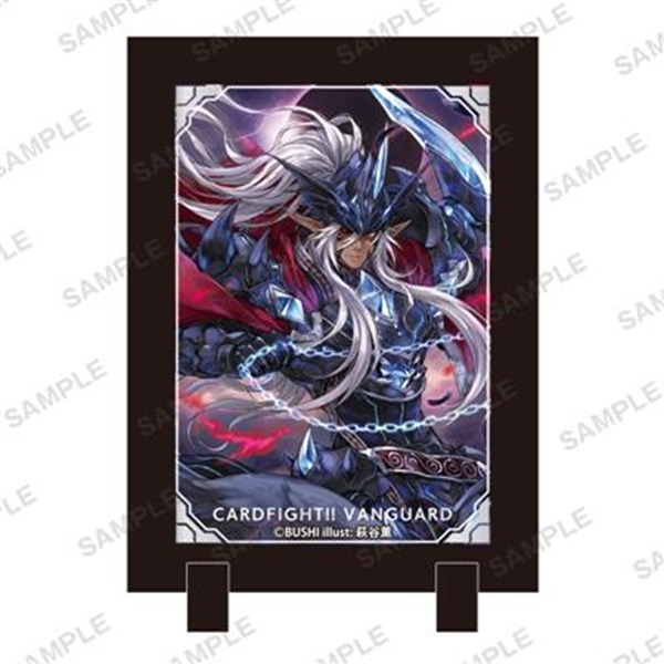 Cardfight!! Vanguard - Stand Frame: Mordred Phantom