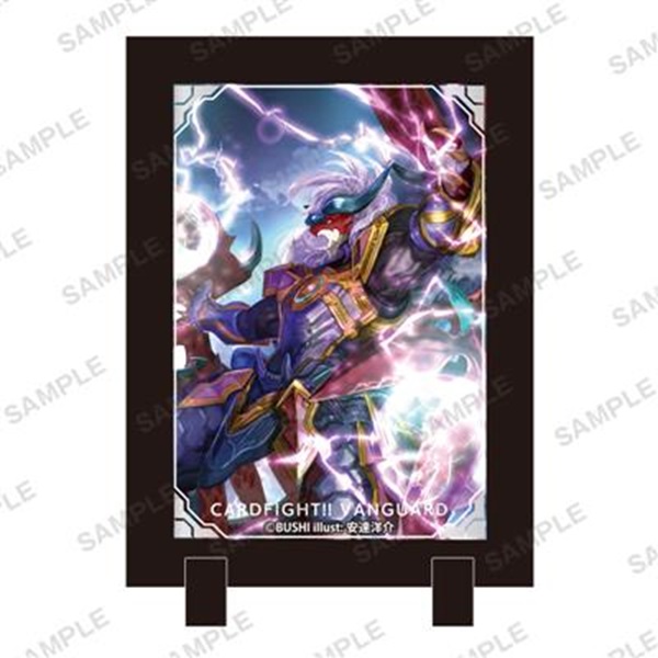 Cardfight!! Vanguard - Stand Frame: Dragonic Vanquisher