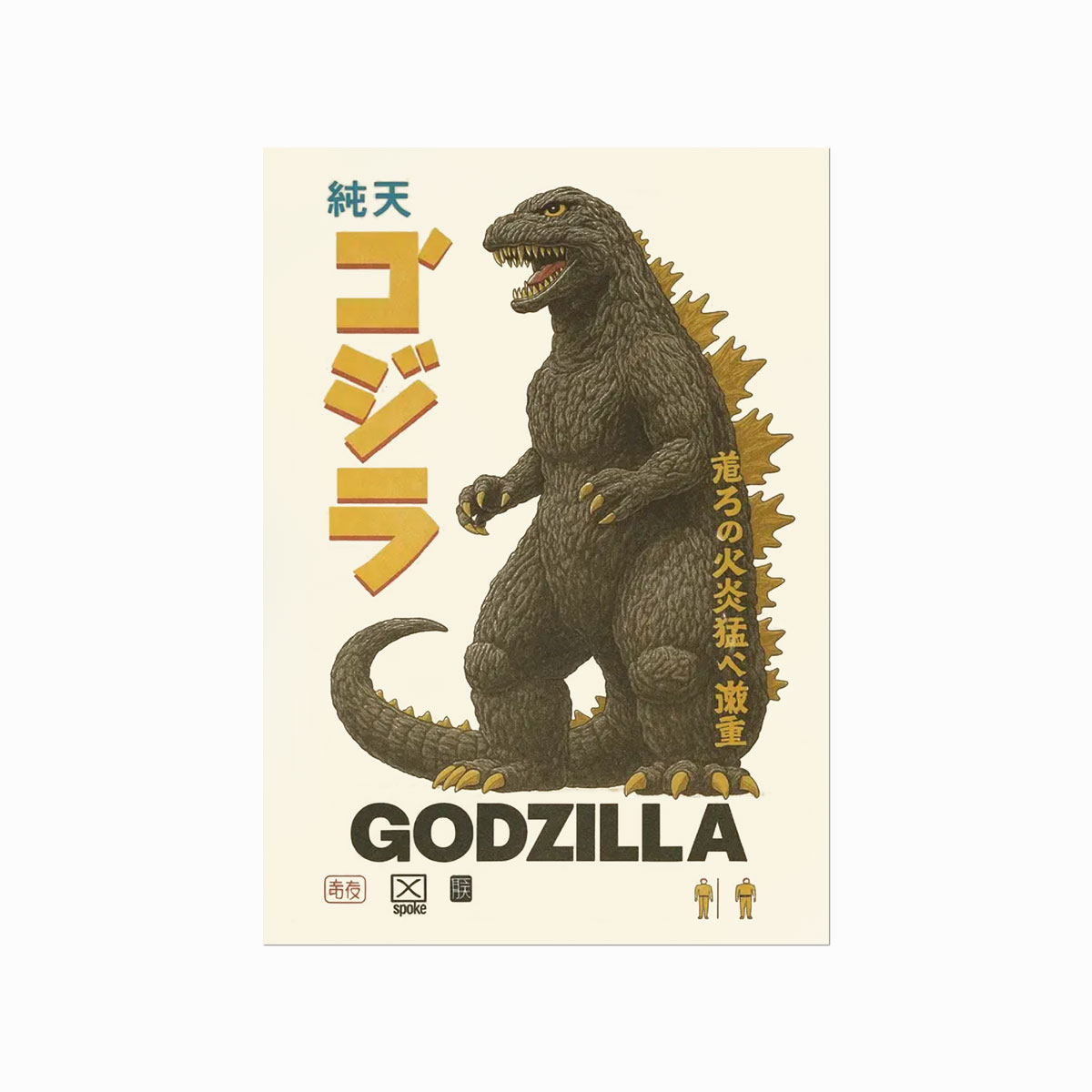 Godzilla (1954)
